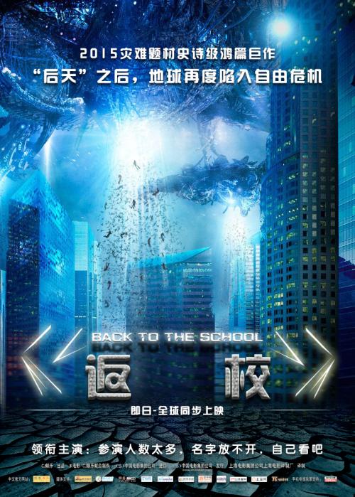 买个假的农商银行TM凭条